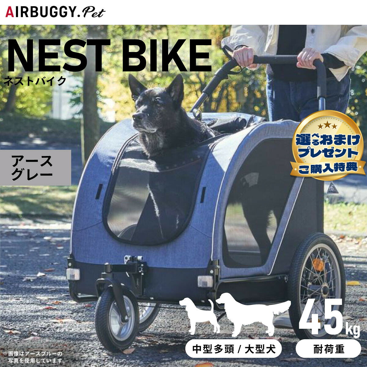 楽天市場】airbuggy nest ネストの通販