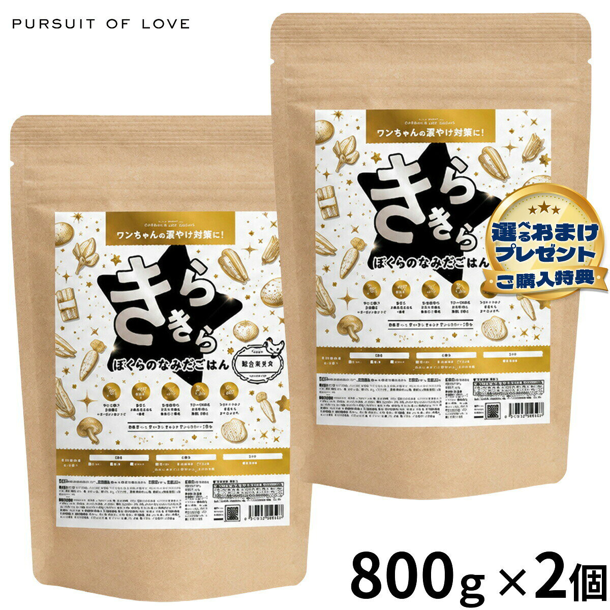 楽天市場】【店内ポイント最大40倍！本日限定！】PURSUIT OF LOVE