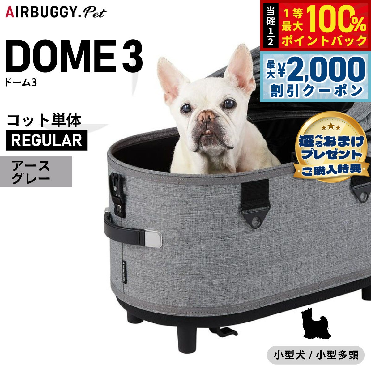 楽天市場】エアバギー アースグレーの通販