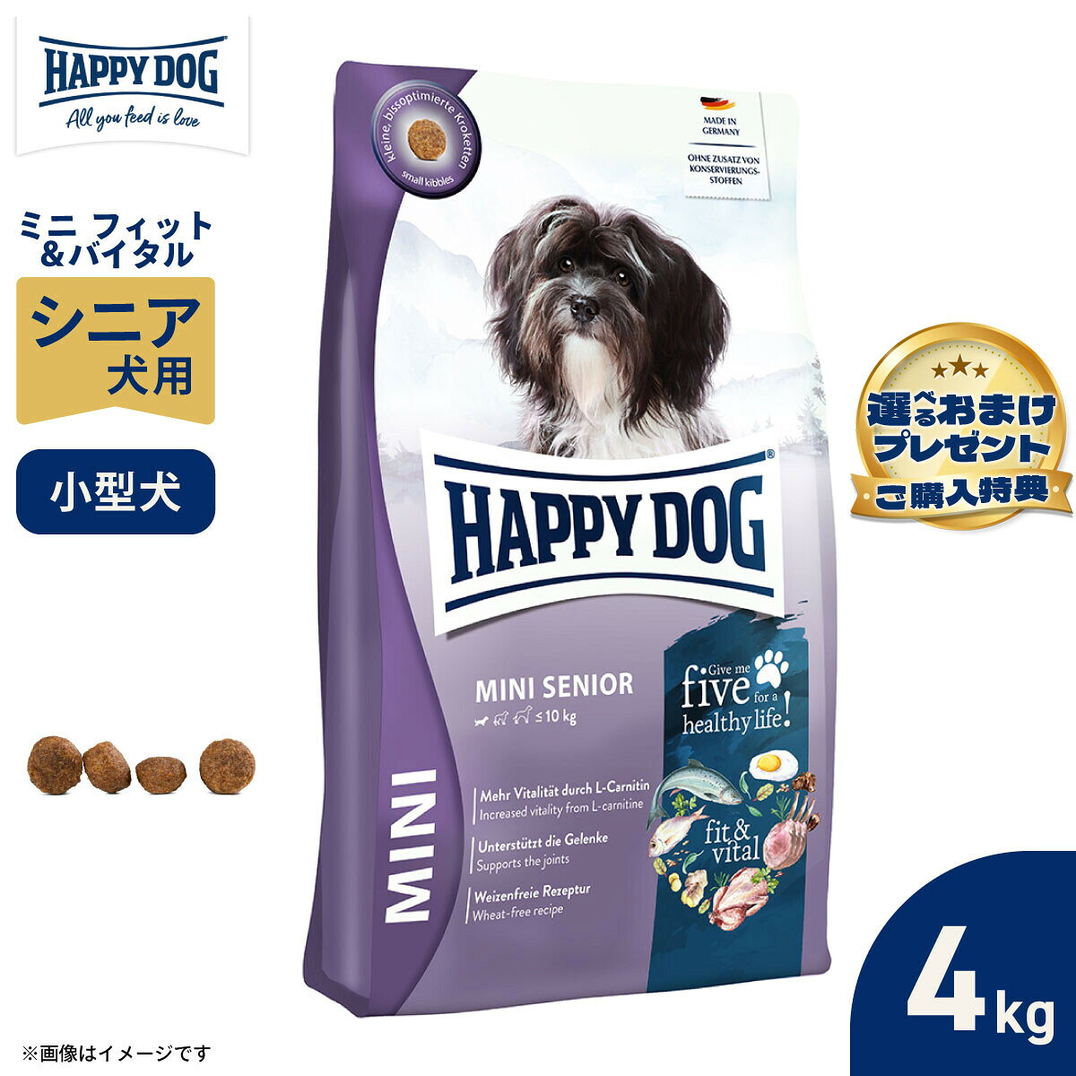 楽天市場】happy dog ミニ シニアの通販