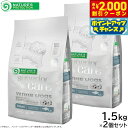 【店内ポイント最大39倍!本日限定!】ネイチャーズプロテクション ドッグフード ホワイトドッグ グレインフリー ホワイトフィッシュ アダルト 1.5kg×2個セ...