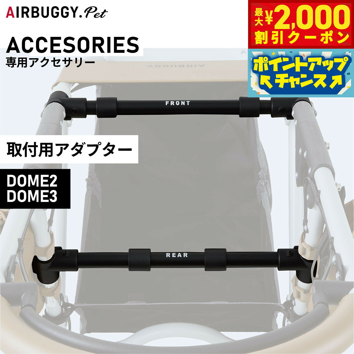 楽天市場】エアバギー dome2の通販