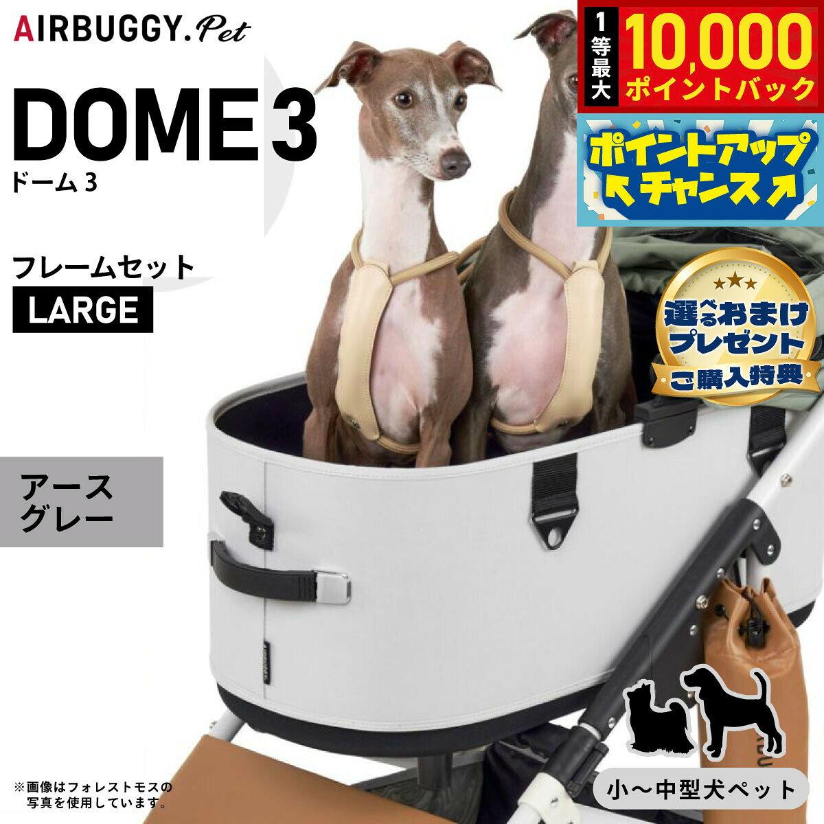 楽天市場】エアバギー アースグレーの通販