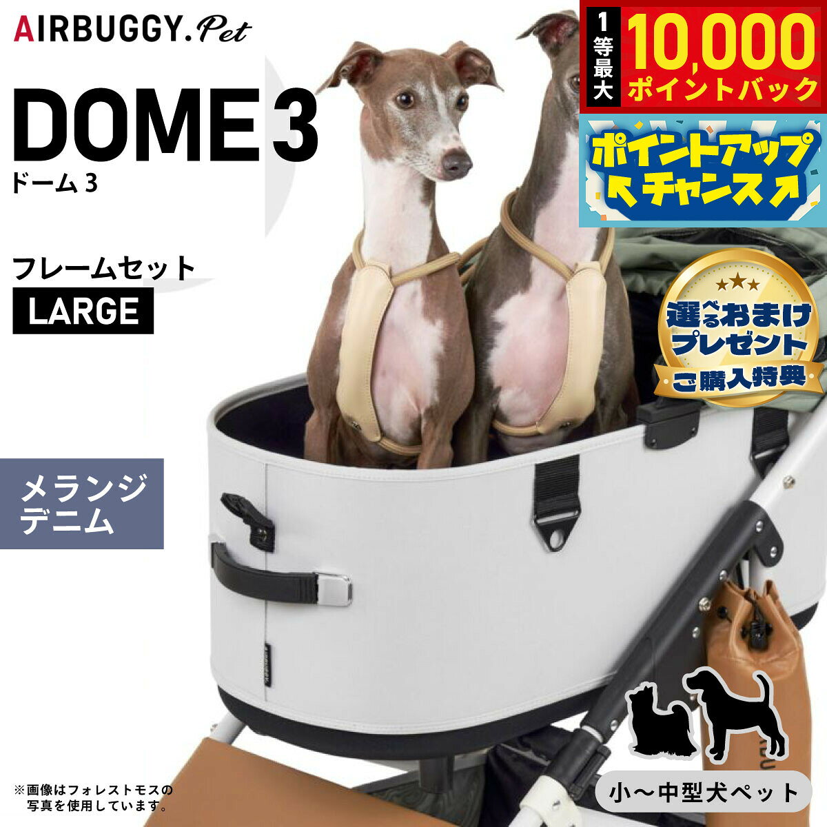 楽天市場】エアバギー メランジデニムの通販
