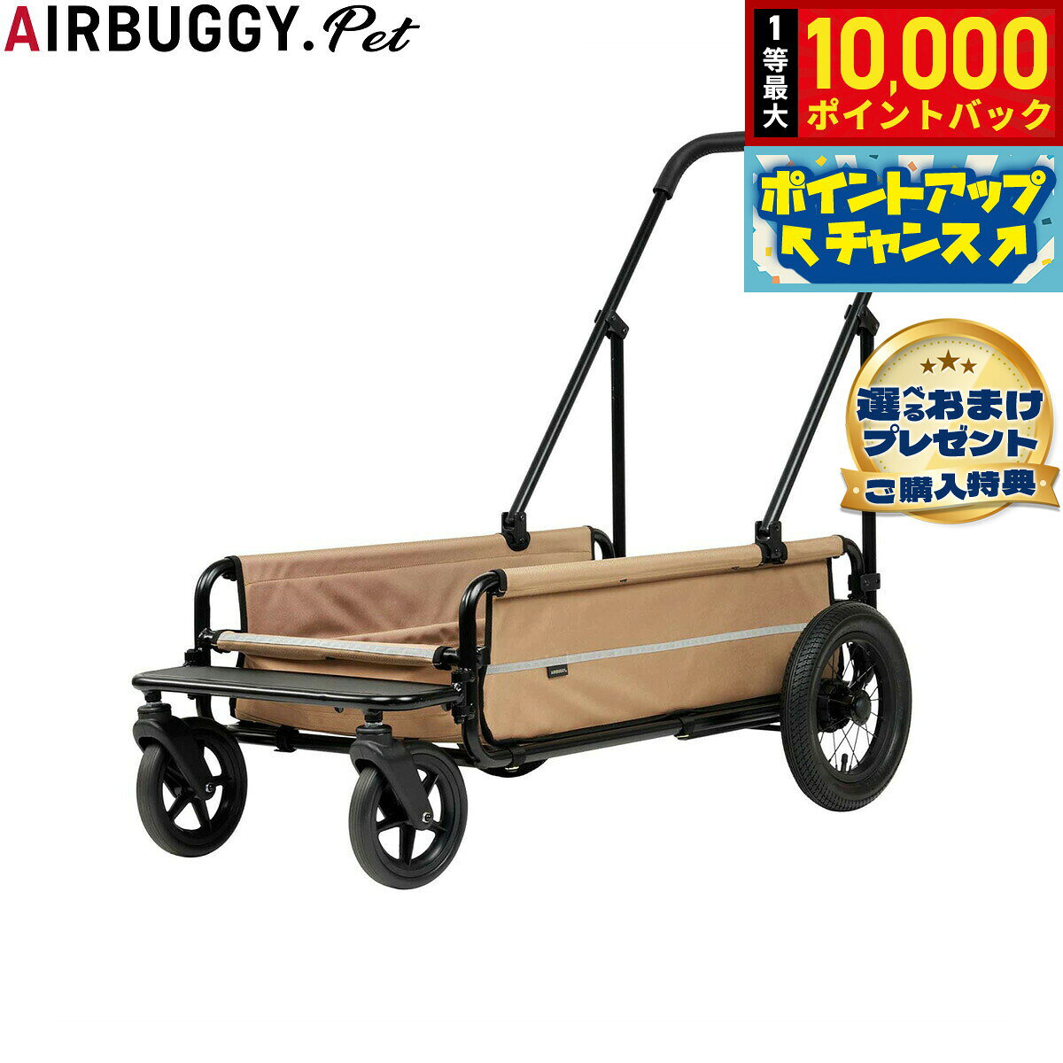 楽天市場】エアバギー フレーム のみ（ペット・ペットグッズ）の通販