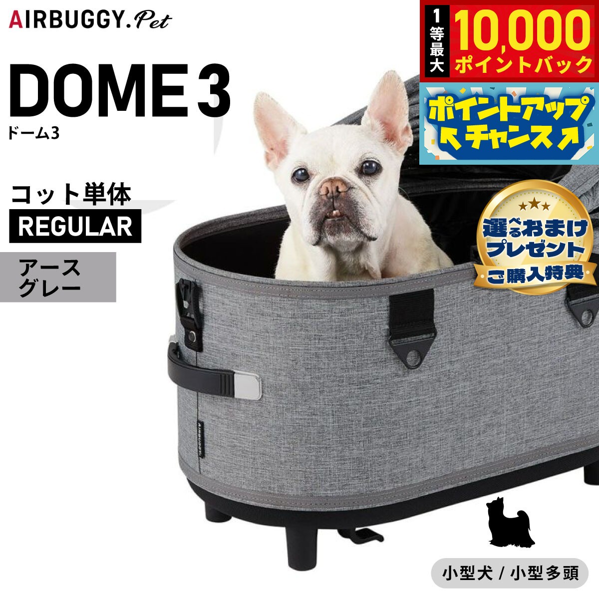 楽天市場】エアバギー アースグレーの通販
