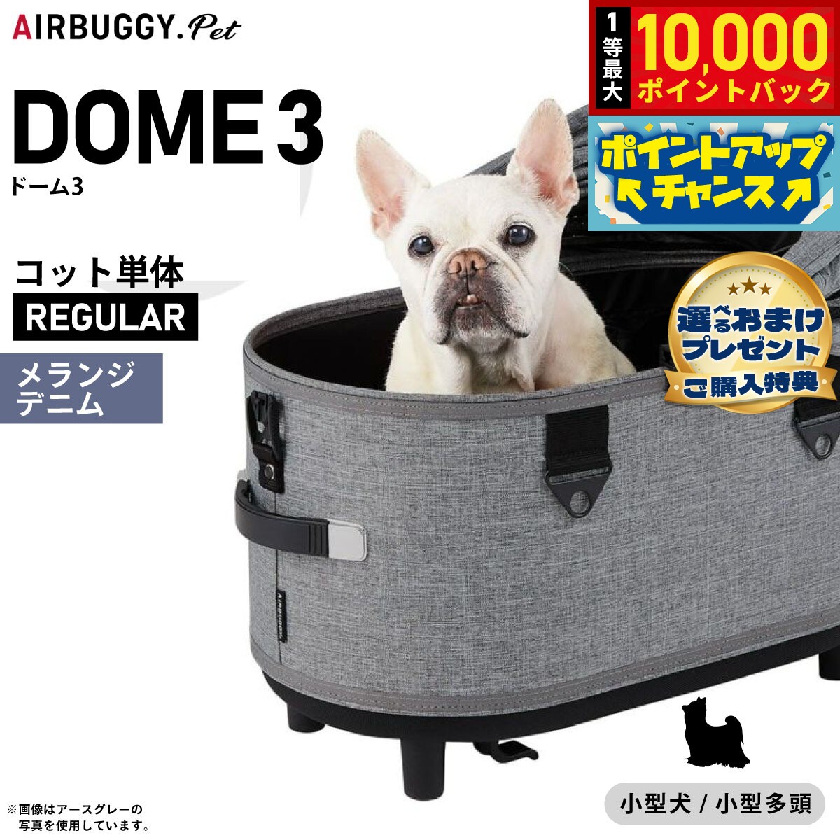 楽天市場】エアバギー メランジデニムの通販