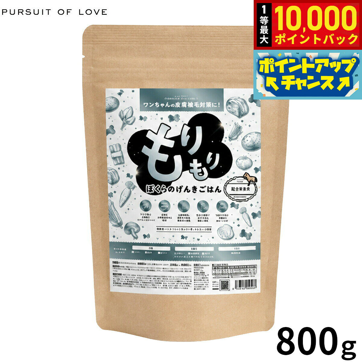 楽天市場】pursuit of loveの通販