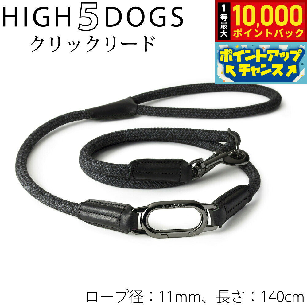 楽天市場】high 5 dogsの通販