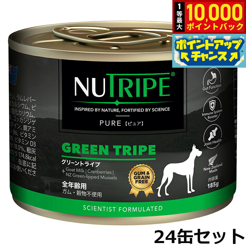 楽天市場】ニュートライプ 缶の通販