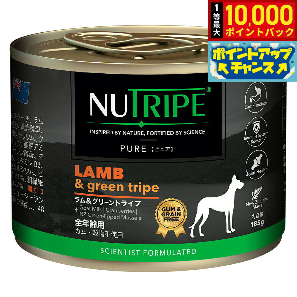 楽天市場】ニュートライプ 缶の通販