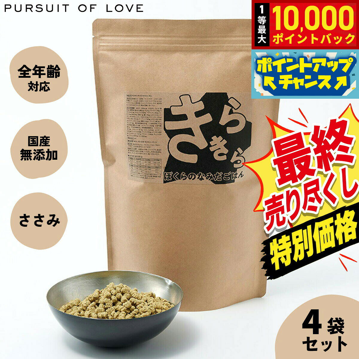 楽天市場】きらきら ごはんの通販