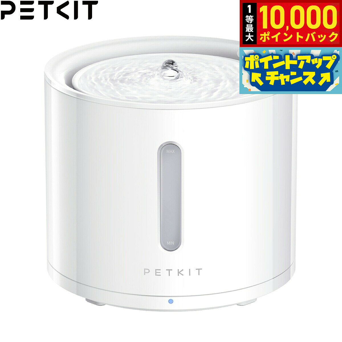 楽天市場】petkit（ペットキット）ドリンキング・ウォーター