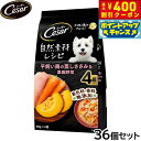 【400円OFFクーポン!&エントリーでポイント+4倍!11月1日!】シーザー ドッグフード パウチ 成犬用 自然素材レシピ 平飼い鶏の蒸しささみ&農園野菜 6...