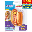 【400円OFFクーポン!&店内ポイント最大39倍!本日限定!】ブライトキンズ 知育トイ カチッとごほうびクリッカー ホットドッグ