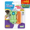 【400円OFFクーポン!&店内ポイント最大39倍!本日限定!】ブライトキンズ 知育トイ カチッとごほうびクリッカー ボーン