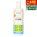 【400円OFFクーポン!&エントリーでポイント+4倍!11月1日!】Oxyfresh オキシフレッシュ ペットシャンプー 237ml