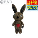 【400円OFFクーポン!&店内ポイント最大39倍!本日限定!】FAD+ ファッドプラス 犬用おもちゃ アニマル プラッシュトイ ラビット ブラウン ぬいぐるみ...