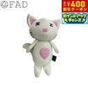 【400円OFFクーポン!&店内ポイント最大39倍!本日限定!】FAD+ ファッドプラス 犬用おもちゃ アニマル プラッシュトイ キャット ホワイト ぬいぐるみ...