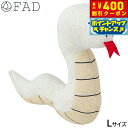 【400円OFFクーポン!&店内ポイント最大39倍!本日限定!】FAD ファッド 犬用おもちゃ 干支プラッシュトイ スネーク スリム 限定品 L ホワイト ぬい...