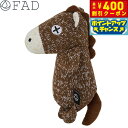 【400円OFFクーポン!&店内ポイント最大39倍!本日限定!】ダッドウェイペット ファッド FAD 干支プラッシュトイ ホース スリム 犬のおもちゃ S ブラ...