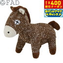 【400円OFFクーポン!&店内ポイント最大39倍!本日限定!】ダッドウェイペット ファッド FAD 干支プラッシュトイ ホース ワイド 犬のおもちゃ S ブラ...