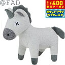 【400円OFFクーポン!&店内ポイント最大39倍!本日限定!】ダッドウェイペット ファッド FAD 干支プラッシュトイ ホース ワイド 犬のおもちゃ L グレ...