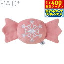 【400円OFFクーポン!&店内ポイント最大39倍!本日限定!】ダッドウェイペット ファッドプラス バリスティックトイ ホリデー キャンディ 犬のおもちゃ