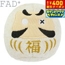 【400円OFFクーポン!&店内ポイント最大39倍!本日限定!】ダッドウェイペット ファッドプラス プラッシュトイ ダルマ 犬のおもちゃ S ホワイト