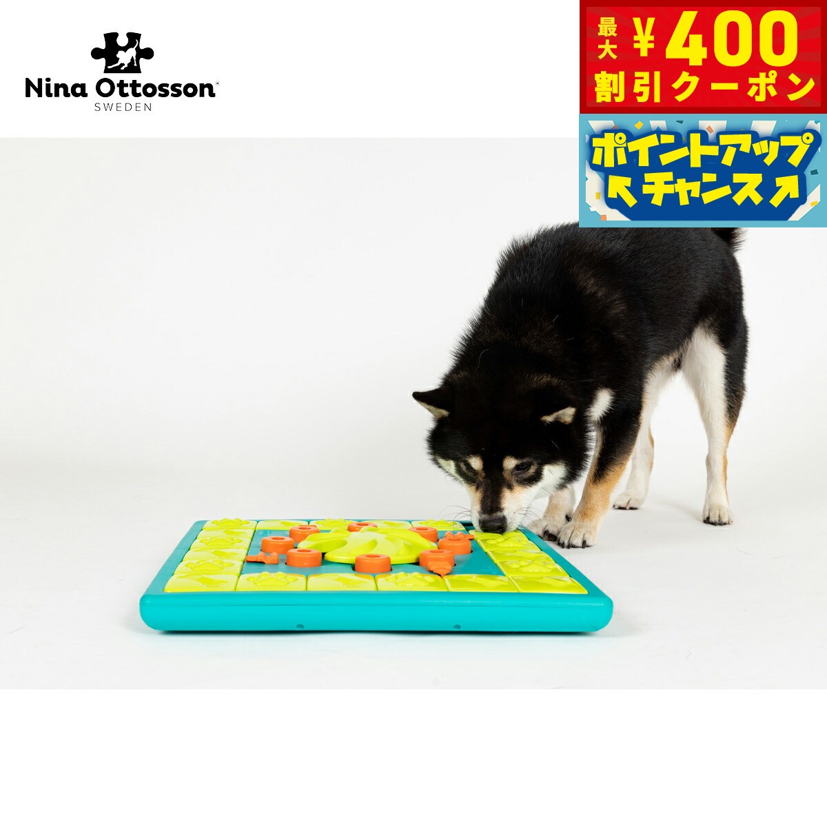 【400円OFFクーポン！＆エントリーでポイント+4倍！11月1日！】ニーナ オットソン 知育トイ マルチパズル ブルー犬 猫 ノーズワークトイのサムネイル