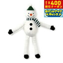 【400円OFFクーポン!&店内ポイント最大39倍!本日限定!】ソルグラ Solgra 犬のおもちゃ ながい ゆきお オフホワイト