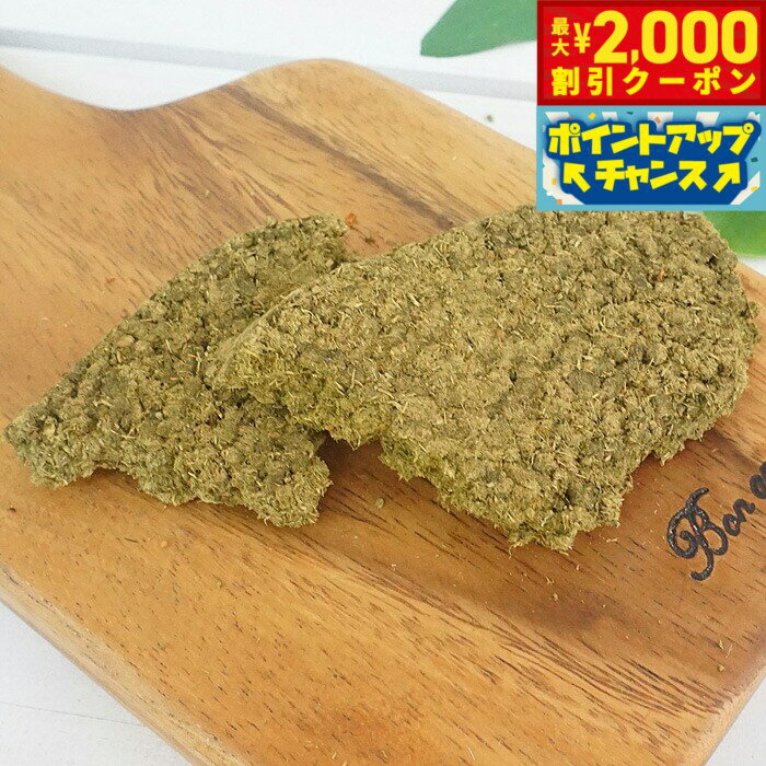 【2000円OFFクーポン！＆エントリーでポイント+20倍！本日限定！】ピース 丹波鹿肉 グリーントライプ（ドライ） 25g 無添加 おやつ ナチュラル 天然 犬 ドッグ トリーツ