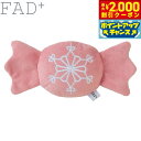 【2000円OFFクーポン!&エントリーでポイント+20倍!マラソン限定!】ダッドウェイペット ファッドプラス バリスティックトイ ホリデー キャンディ 犬のお...