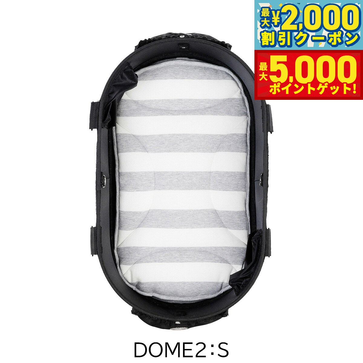 【最大2000円OFFクーポン＆ポイントさらに+5倍】エアバギー フォー ペット AIRBUGGY FOR PET ドーム2用オプション ドームマット S ボーダーグレー【送料無料】 AD9030