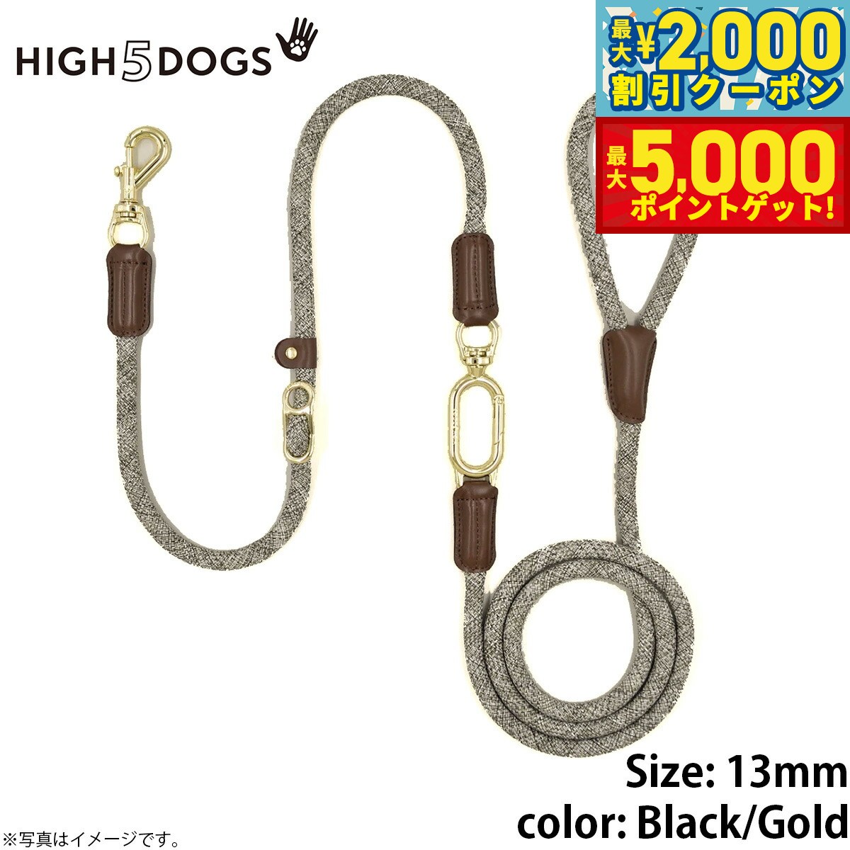【最大2000円OFFクーポン&ポイントさらに+5倍】ハイファイブドッグ HIGH5DOGS メトロポリタンコレクション ハンズフリーリーシュ 13mm ブラック/ゴールド【送料無料】 ハイ5ドッグ リード 肩掛けリード 犬