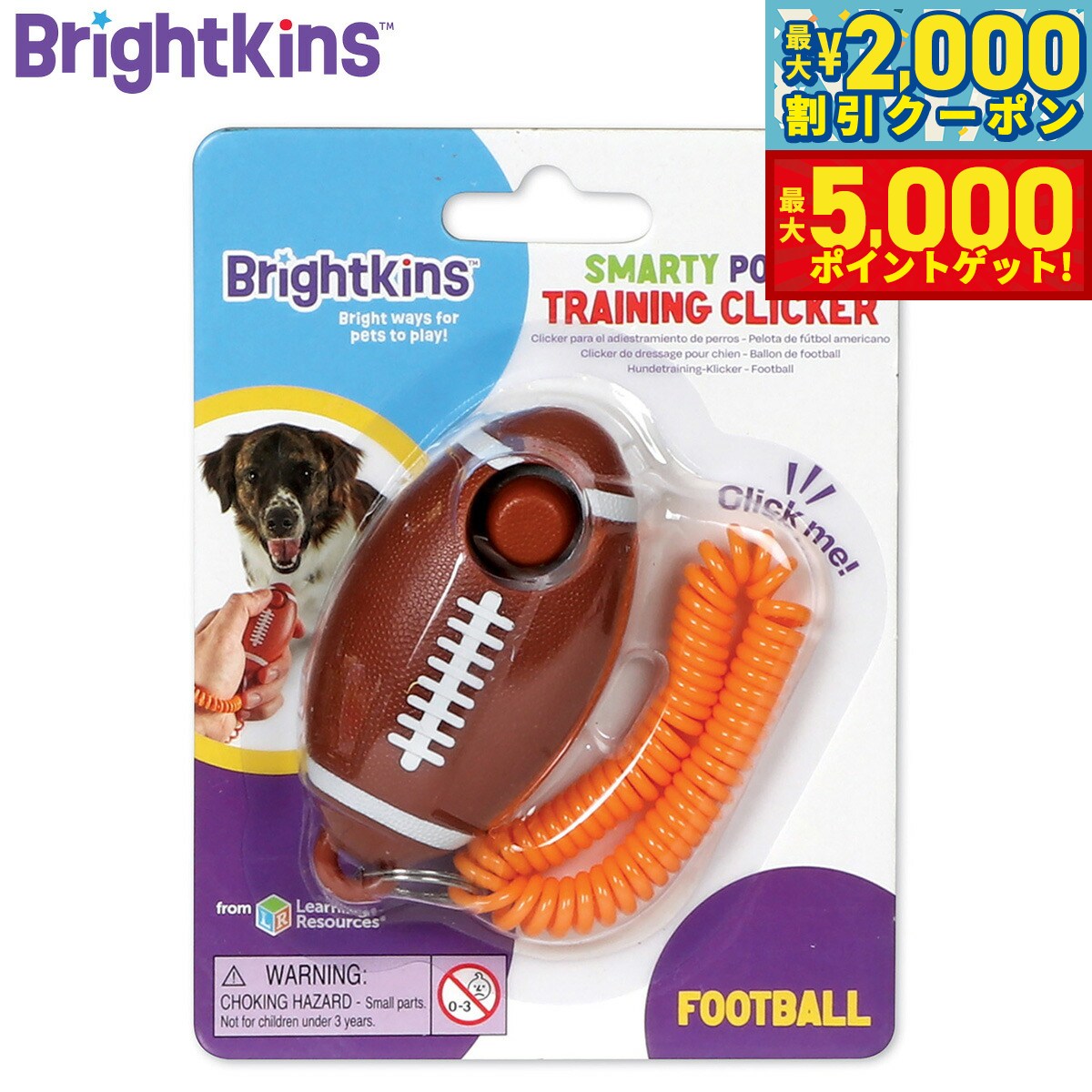 【最大2000円OFFクーポン＆ポイントさらに+5倍】ブライトキンズ 知育トイ カチッとごほうびクリッカー ..