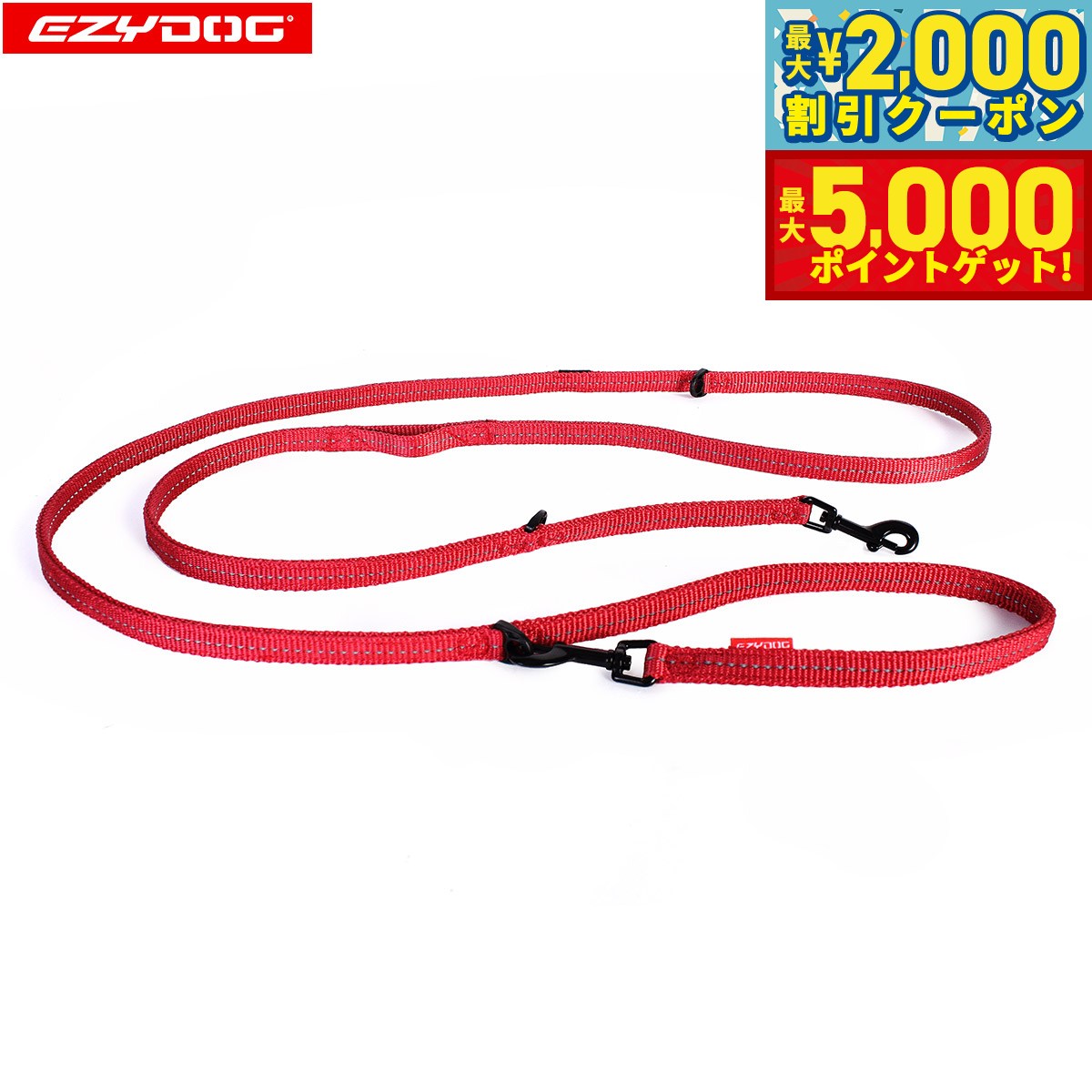 イージードッグEZYDOGヴァリオ...