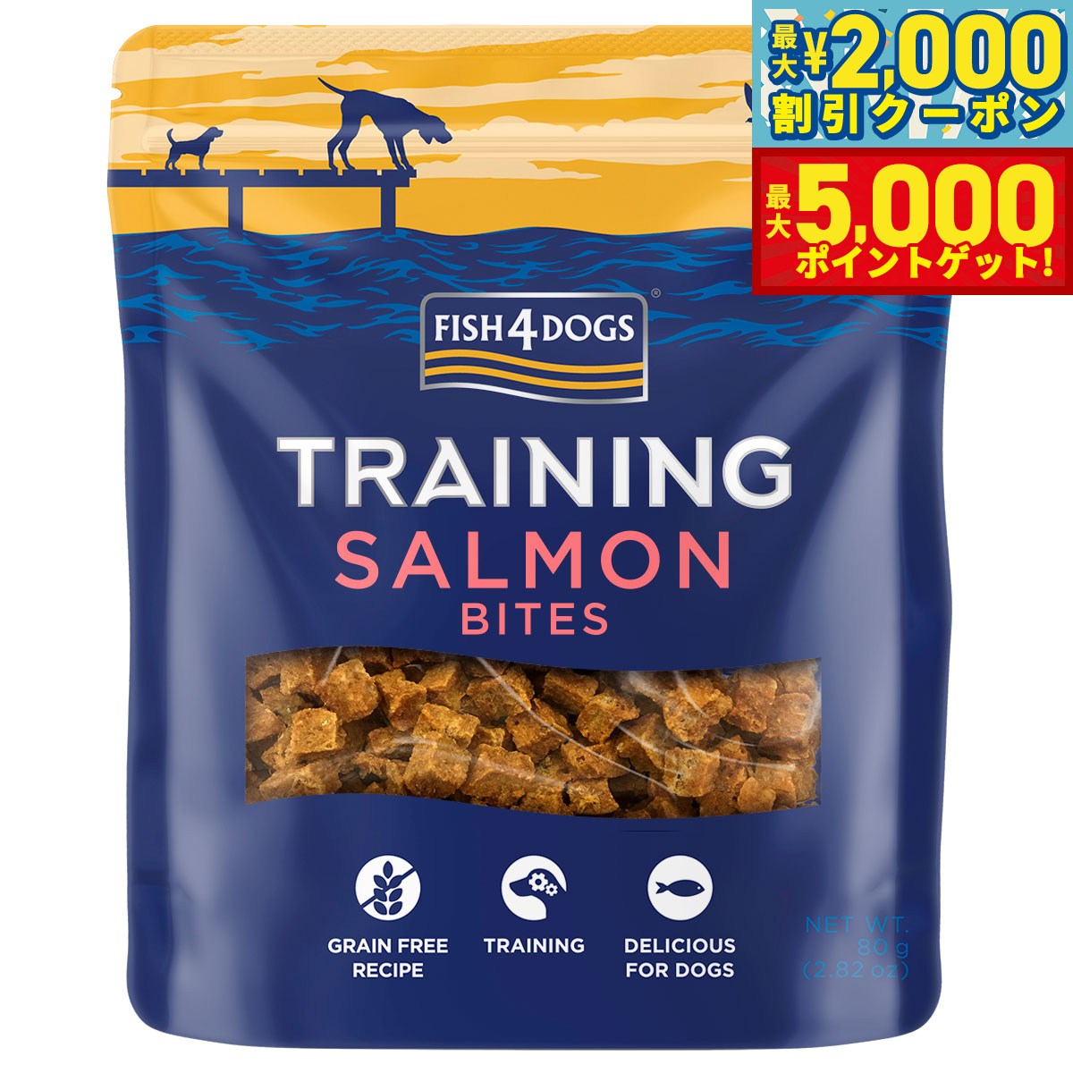 【最大2000円OFFクーポン＆ポイントさらに+5倍】フィッシュ4ドッグ FISH 4 DOGS トレーニングトリーツ サーモンバイツ 80g 無添加 犬用おやつ トリーツ