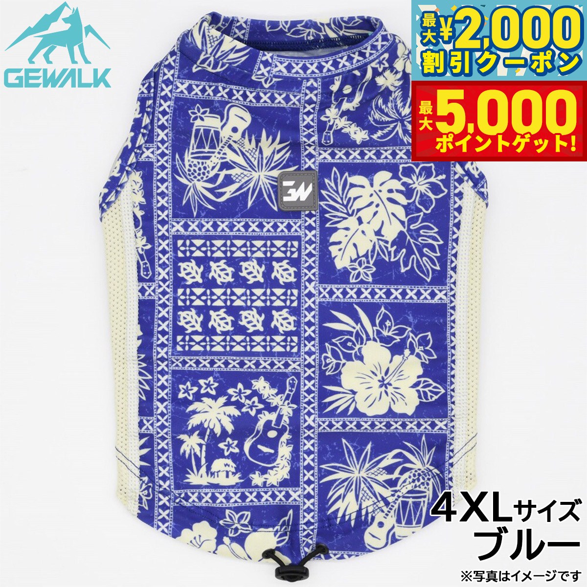 【最大2000円OFFクーポン＆ポイントさらに+5倍】ジウォーク GEWALK ハワイアン パッチワーク プリント ..