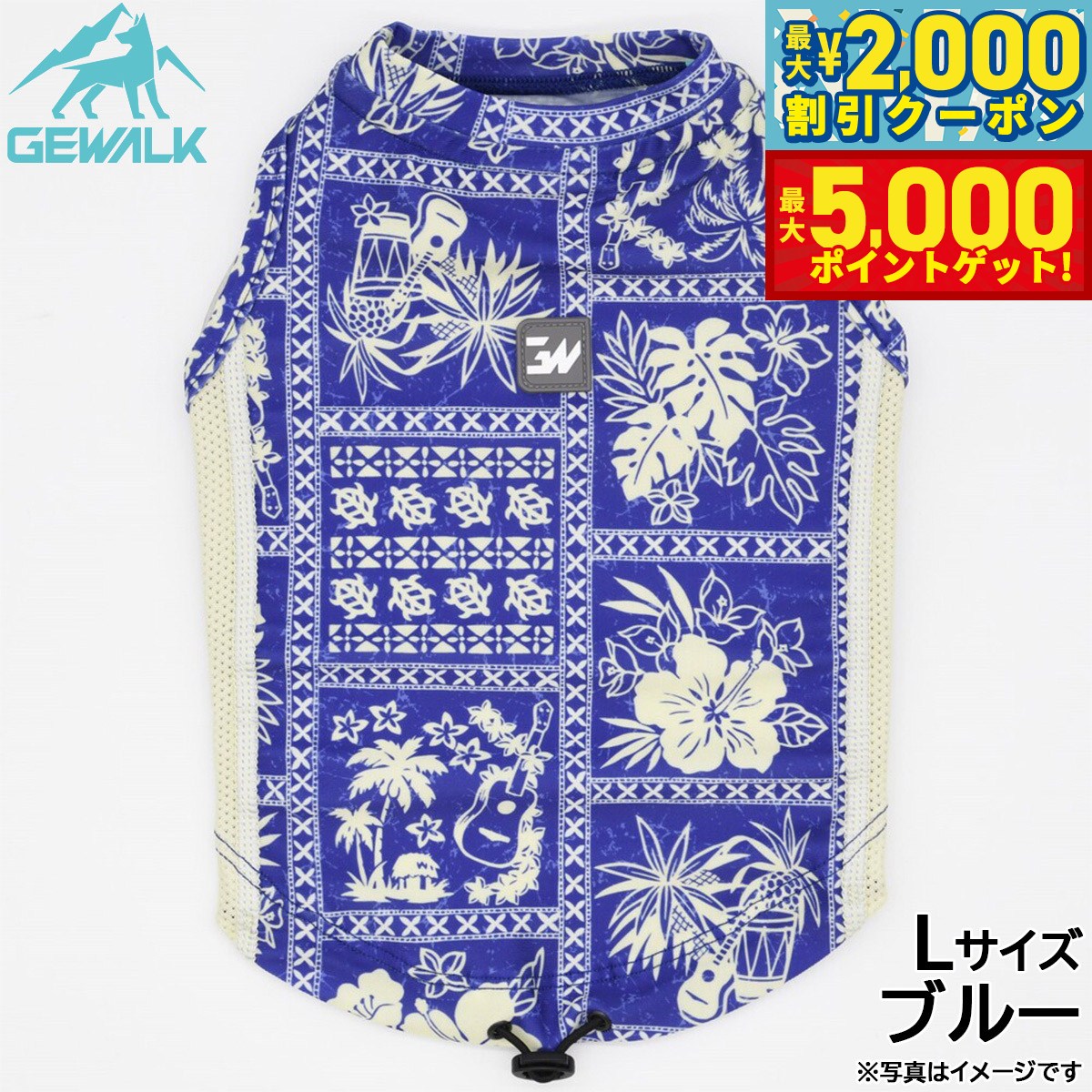 【最大2000円OFFクーポン＆ポイントさらに+5倍】ジウォーク GEWALK ハワイアン パッチワーク プリント ..