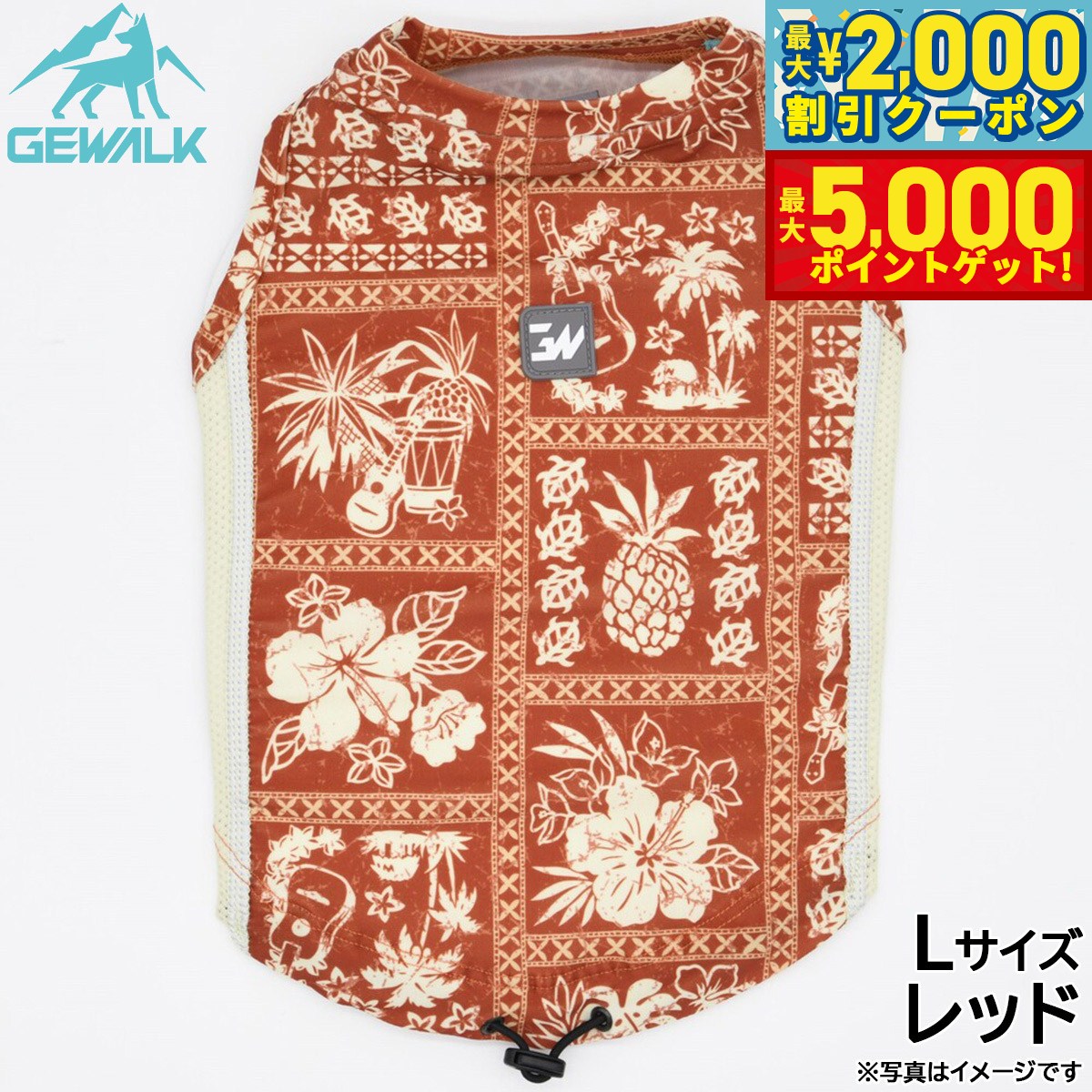 【最大2000円OFFクーポン＆ポイントさらに+5倍】ジウォーク GEWALK ハワイアン パッチワーク プリント ..