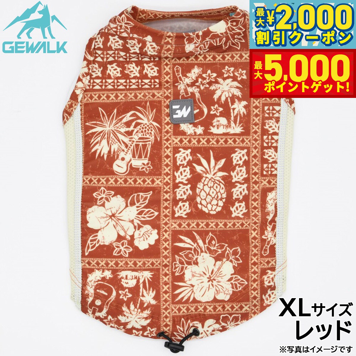 【最大2000円OFFクーポン＆ポイントさらに+5倍】ジウォーク GEWALK ハワイアン パッチワーク プリント ..