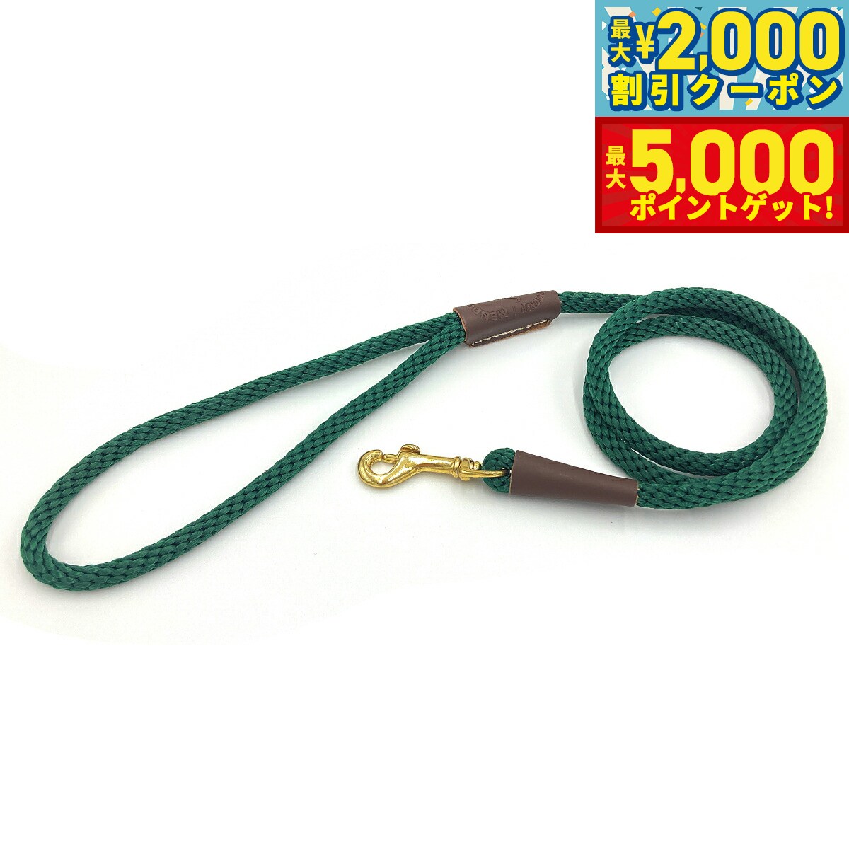 メンドータスナップリードSハンター...