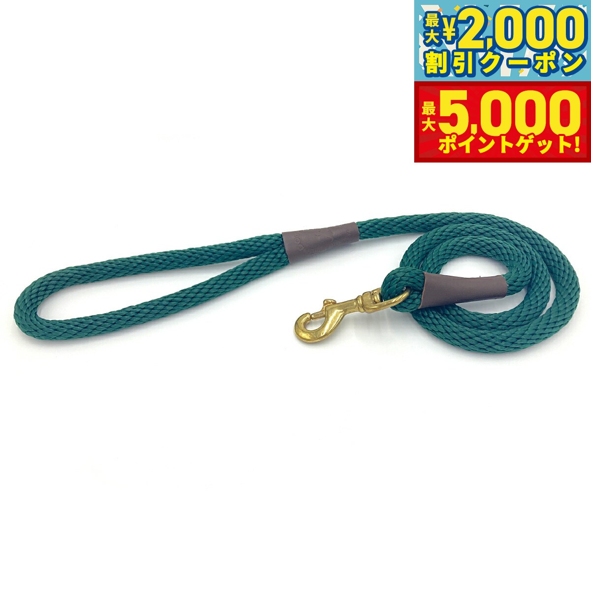 メンドータスナップリードLハンター...