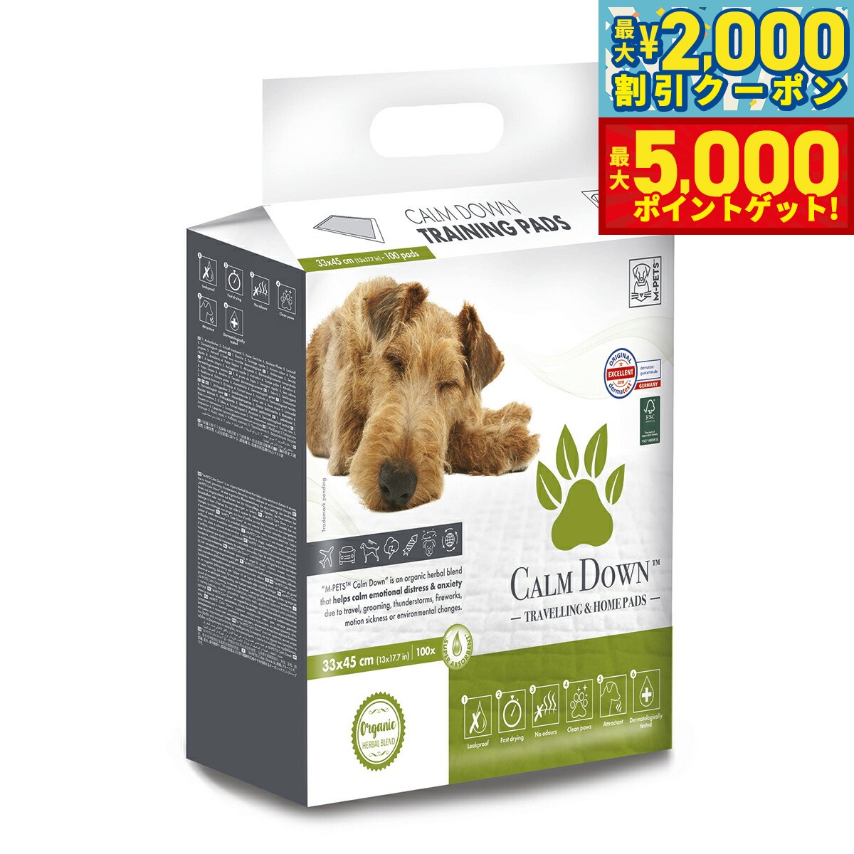 【最大2000円OFFクーポン＆ポイントさらに+5倍】M-PETS エムペッツ CALM DOWN ペットシーツ レギュラー 100枚入り 犬 ペットシート トイレシート おしっこシート 薄型 消臭 使い捨て 多層構造 オーガニックハーブ