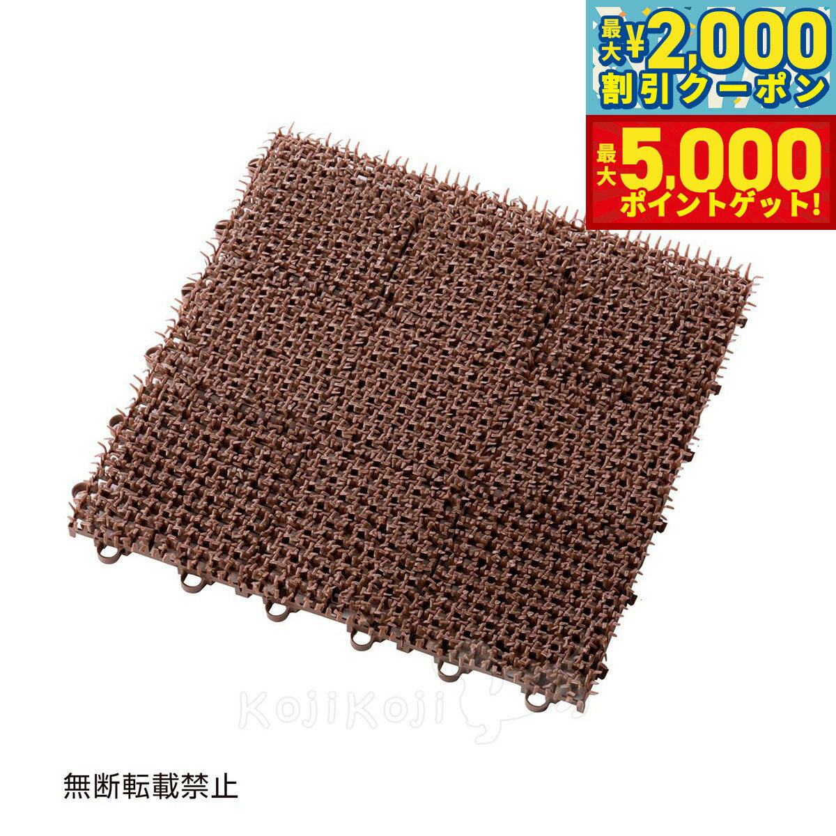 【最大2000円OFFクーポン＆ポイントさらに+5倍】OPPO オッポ necoshiba ネコシバ ブラウン 4枚入り 猫 ..