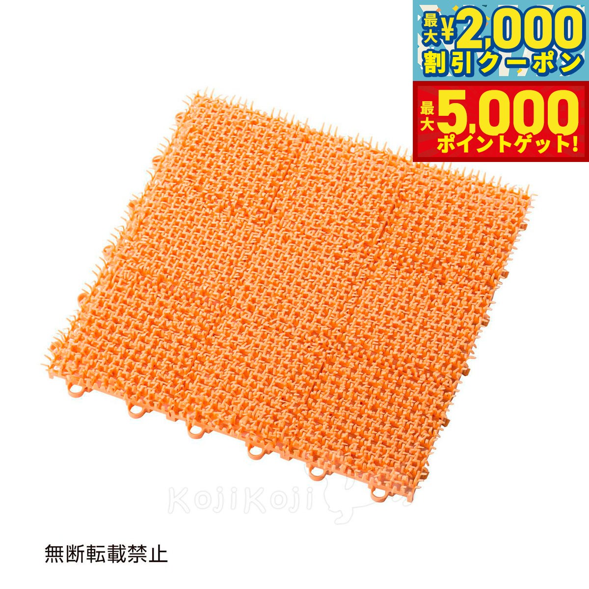 【最大2000円OFFクーポン＆ポイントさらに+5倍】OPPO オッポ necoshiba ネコシバ オレンジ 4枚入り 猫 ..