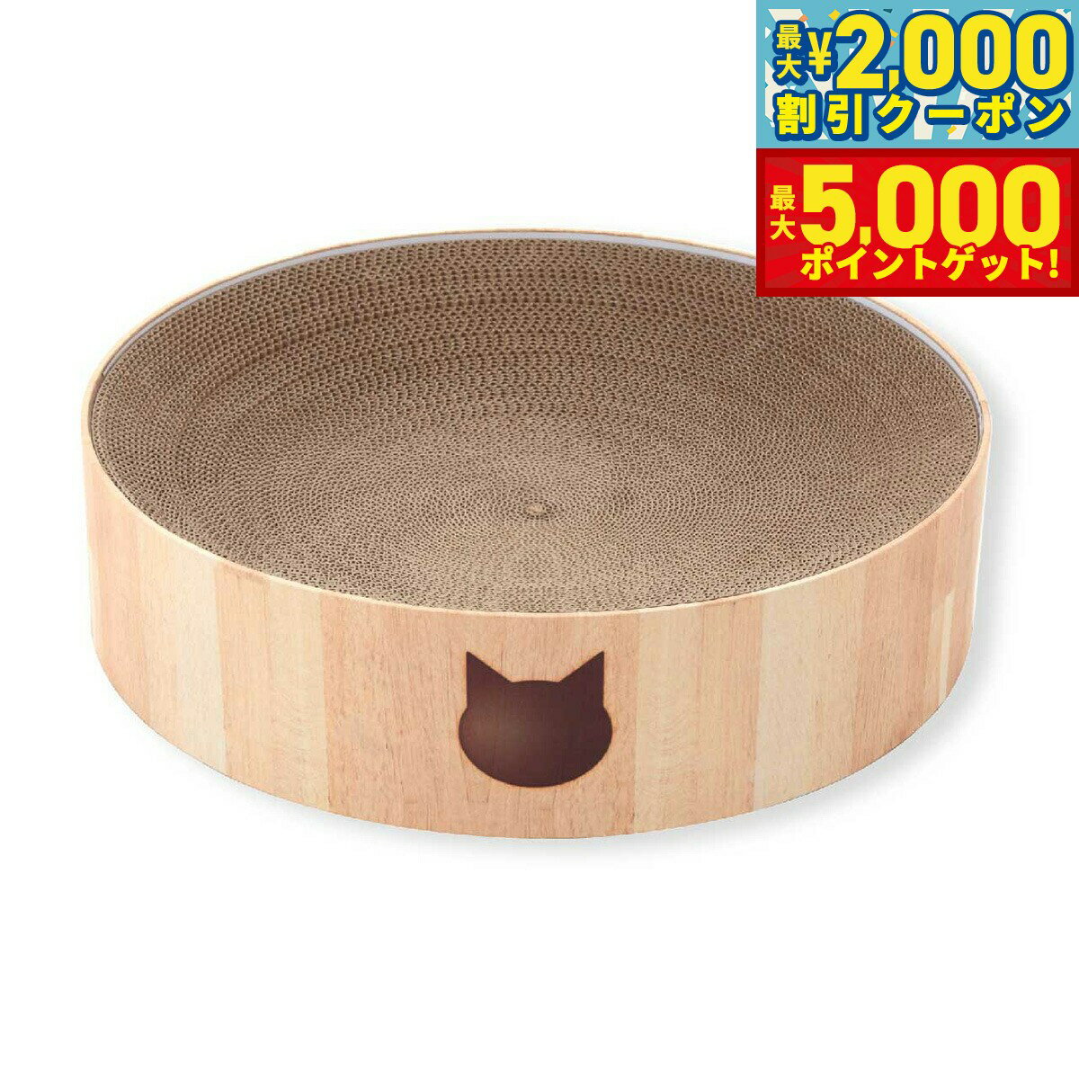 【最大2000円OFFクーポン＆ポイントさらに+5倍】猫壱 バリバリボウル XL 猫 爪とぎ 爪みがき ダンボー..