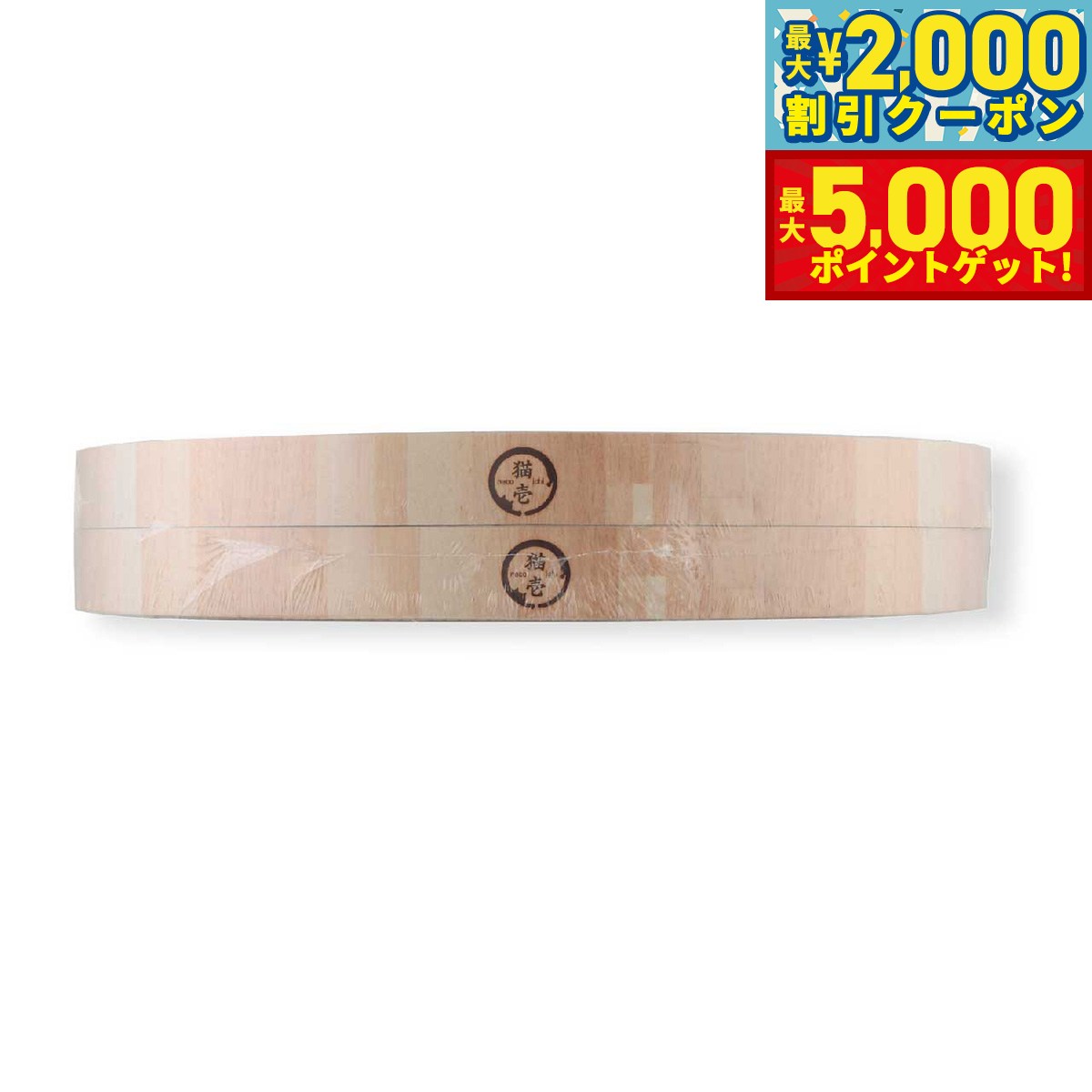 【最大2000円OFFクーポン＆ポイントさらに+5倍】猫壱 バリバリボウル 交換用 つめとぎ XL 2個パック 猫..