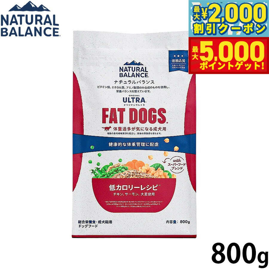 ナチュラルバランスNaturalB...